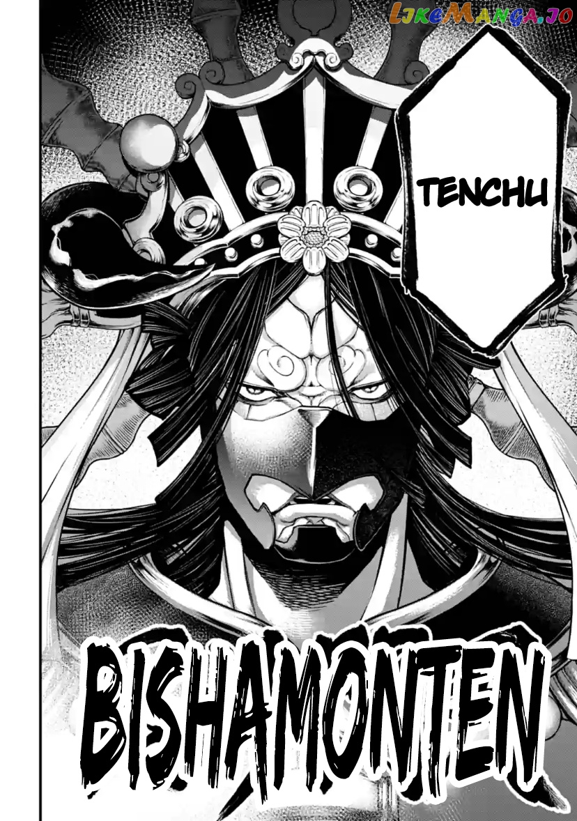Record Of Ragnarok, Chapter 33 image 44